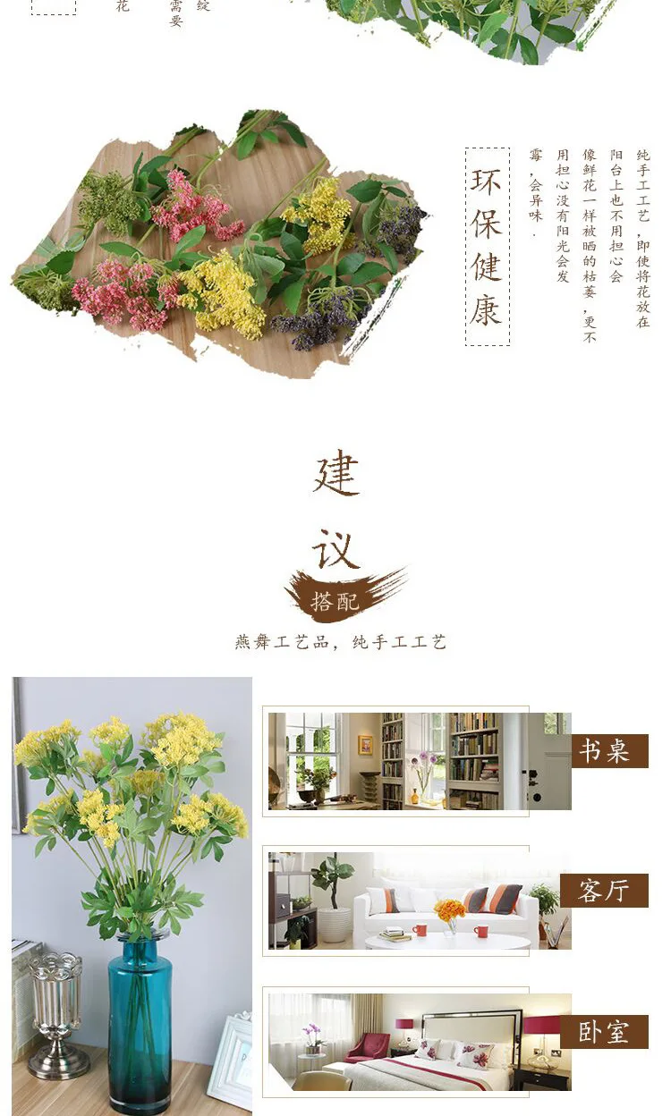 Цветок Phyllostachys гетерослада трава цветок композиция детали инженерное украшение дома цветок Фотография реквизит