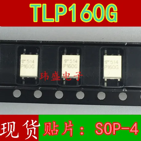 10 шт. P160 TLP160 TLP160G SOP4 ic | Электронные компоненты и принадлежности