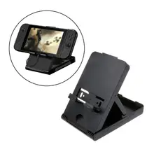 Регулируемый складной ABS компактный кронштейн контроллер универсальный держатель игровой переключатель консоль игровая подставка для nintendo L9Z8