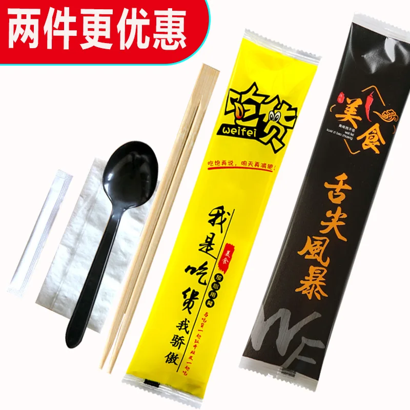 

Disposable Chopsticks Suit Three Four-piece Set Top Grade fang bian kuai Four-in-One Take-out Tableware 1000 Case Commercial Use