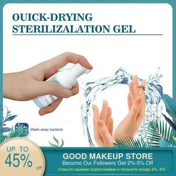 

200 ml Disposable Amino Acid Germicidal Gel Disinfection Sterilization Hands-Free Waterless Hand Sanitization Hand Sanitizer