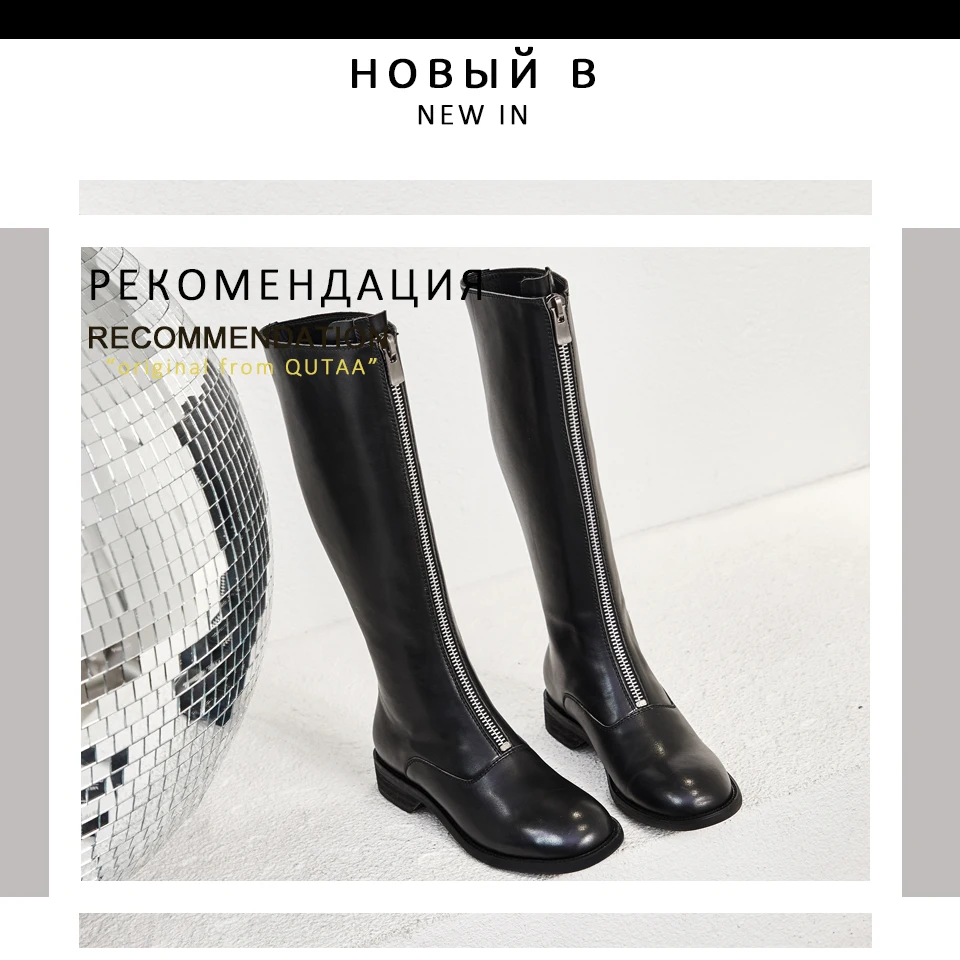 QUTAA/ г. Осенне-зимняя модная женская обувь удобные сапоги до колена из коровьей кожи на низком квадратном каблуке с молнией спереди размеры 34-39