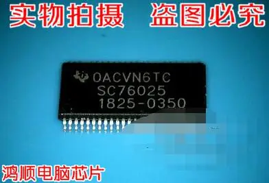 Новая гарантия качества SC76025