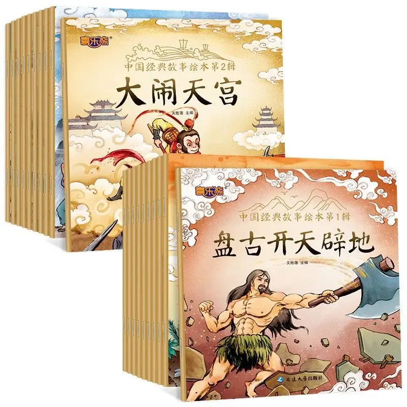 Рисунок 3 - Древняя китайская мифология книга