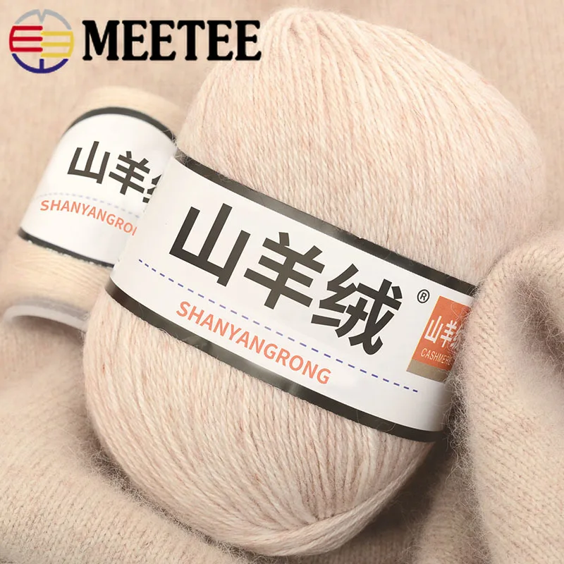 Meetee 500 г (1 рулон = 50 г) натуральная кашемировая пряжа ручная вязка линия DIY Ручная
