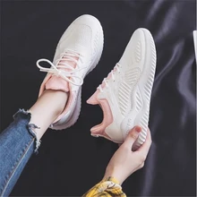 Носки; женская обувь большого размера; Новинка года; дышащая Нескользящая Весенняя эластичная спортивная обувь; модная обувь