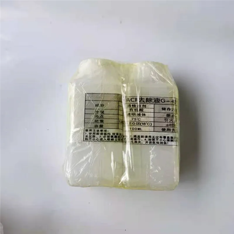 2 шт. оригинальная импортная жидкость для удаления проводящего клея ACF G430 ремонта