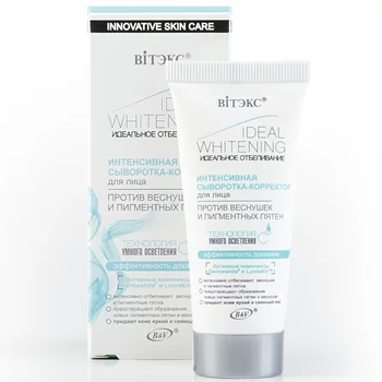 

Intensive Serum-corrector for face ideal whitening Vitex