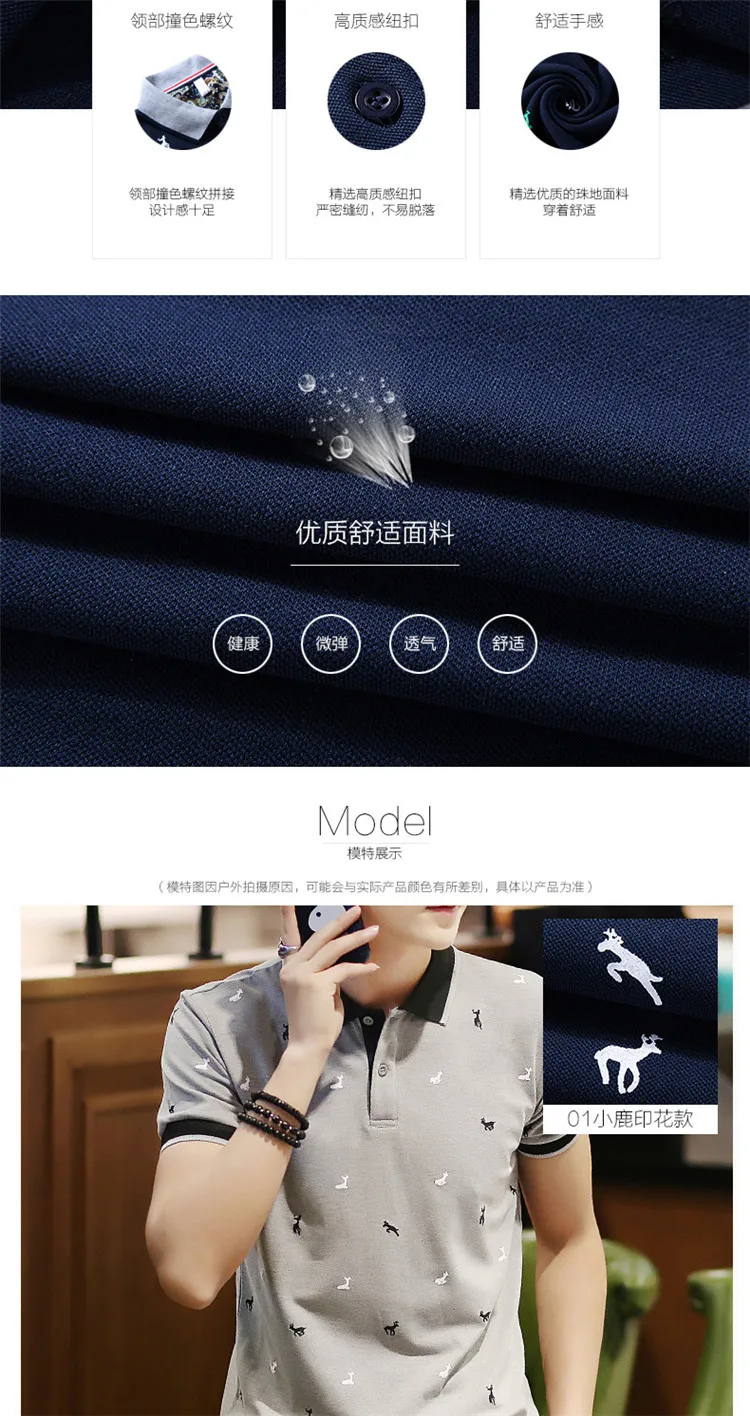Летняя тонкая мужская рубашка поло с отложным воротником с оленем из чистого хлопка с короткими рукавами, Повседневная деловая рубашка поло большого размера