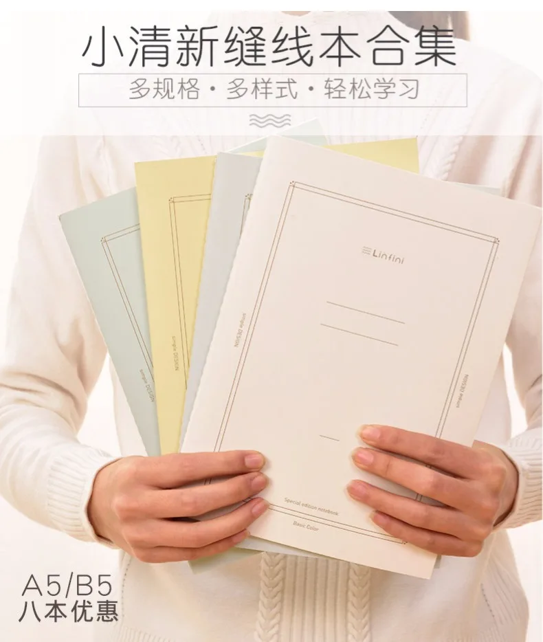 Deli notebook A5 креативные студенческие старшеклассники Южная Корея хипстер простые толстые нитки NoteboY