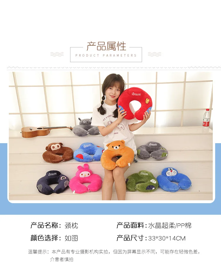 New Style Cartoon Animal Throw Pillow Plush Toys Pp Cotton U-SHAPE Pillow Travel Neck Pillow Customizable Logo