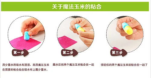 Ручная работа/коробка Кукуруза образовательное искусство регион зоны угол самодельный 300 зерна игрушка играть Non-10-30 юаней