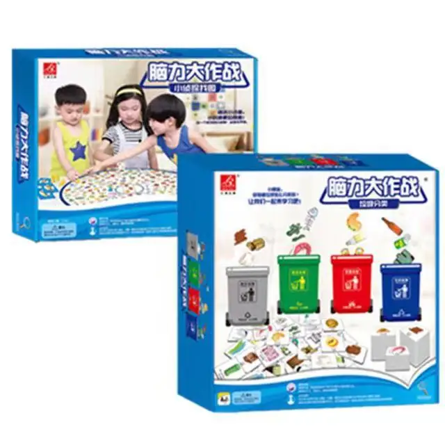 

Douyin Hot Selling Garbage Compartmental Toy 3-7 a Year of Age Children Baby Early Childhood Garbage Compartmental Tabletop Game