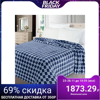 

Plaid Adelis design Argyle 200x220cm, velsoft 280g / m, pe100% 4251088