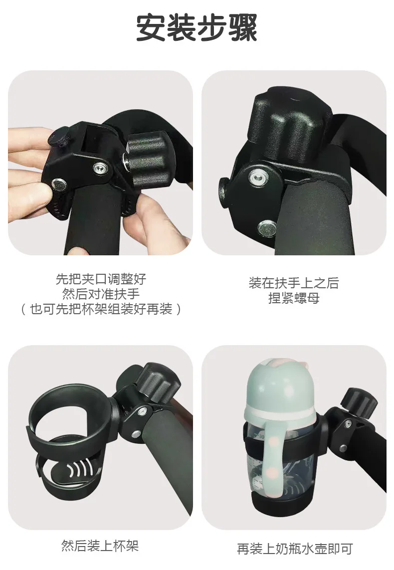 Generic Cup Holder Baby Stroller Accessories Yoyo Yuyu Yoya... The Strollers Bike Infant Milk Water Cup Bottle Holder Wholesale Baby Strollers near me