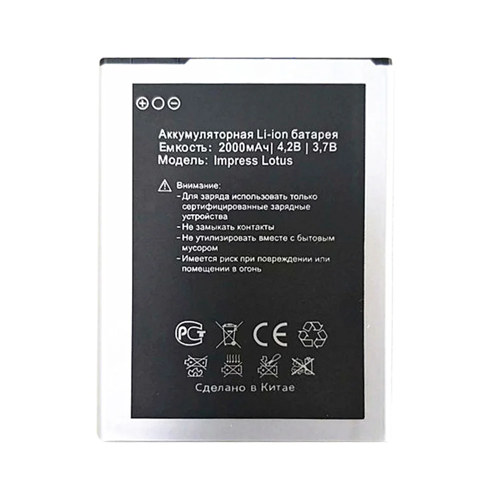 Купить Аккумулятор Для Телефона Vertex