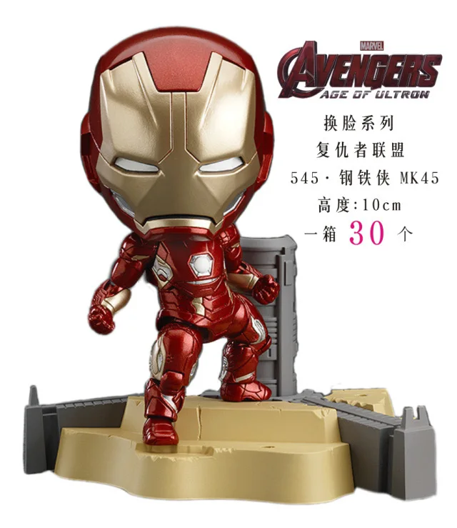 Милый 545# глиняные люди Мстители Железный человек Mark Mk45 Hero Edition мобильный Гараж Комплект