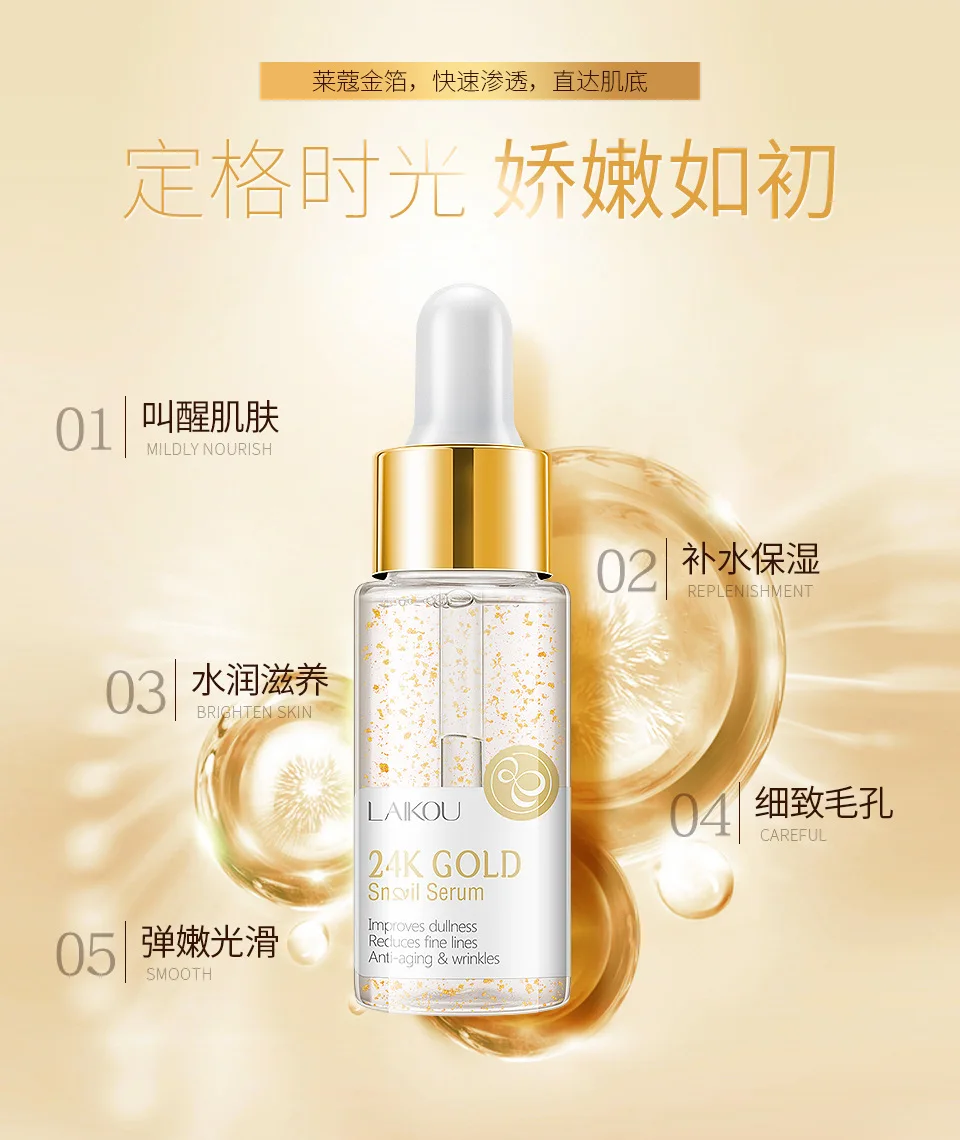 LAIKOU 24k Золотая сыворотка эфирное масло гиалуроновой кислоты крем для лица отбеливающий укрепляющий увлажняющий питательный Коллагеновый уход за кожей