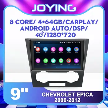 

Android Multimedia Radio Stereo Player Head Unit for Chevrolet Epica 2006-2012 GPS Carplay Mirror Link Subwoofer DAB DVR SPDIF