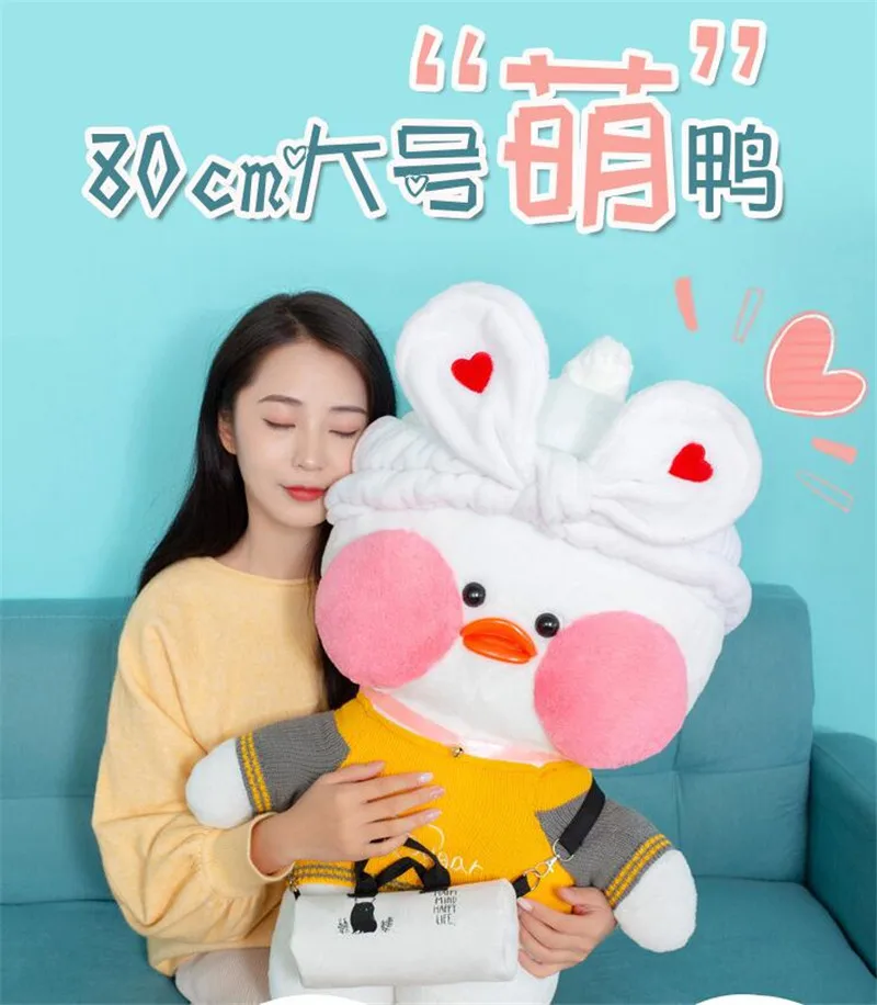 80 см Kawaii супер большой Lalafanfan плюшевые мягкие игрушки кафе Мими утка плюшевые игрушки подарки на день Святого Валентина украшения игрушки для девочек