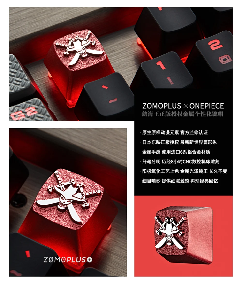 Один кусок алюминиевого сплава Keycap для Cherry MX Переключатель Механическая игровая клавиатура индивидуальные брелки для клавиатуры DIY украшения