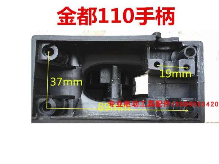 

Suitable for Jindu 120 / 150 / 165 / 166 / 110 diamond water drill speed regulating switch handle drilling machine handle