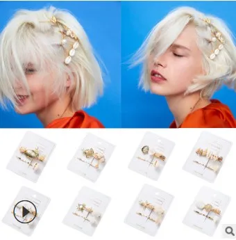 60 компл./лот 3 шт./компл. DIY мульти жемчужные раковины заколки для волос простой океан заколка в виде морской звезды Уход за волосами Аксессуары для укладки инструменты HA661