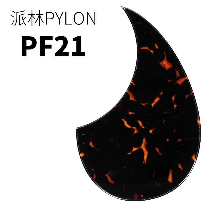 Пилон P19-P38 акустической гитары Pickguard, высокое качество сделано в Японии, 20 видов конструкций - Цвет: PF21