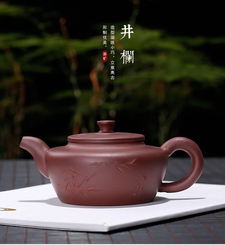 Yixing Clay Teapot Vintage Well Curb Handmade Lettering Qingfeng Pot Wholesale Yixing Tea Pot Customizable Gift Set