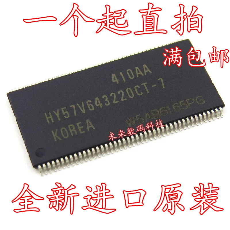 5 шт./лот HY57V643220CT HY57V643220CT-7 TSSOP-86 высокое качество