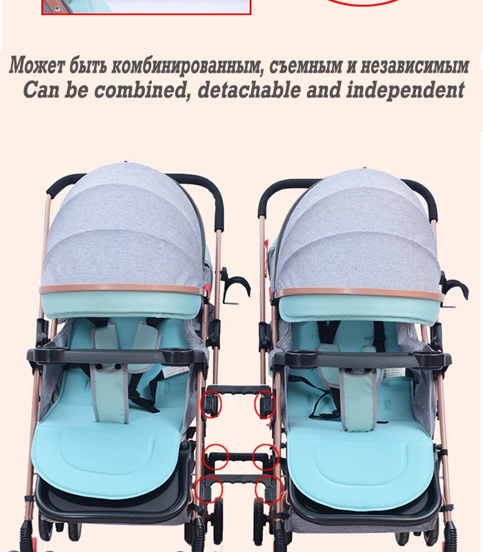 С музыкальной коробкой можно разобрать двойную коляску, портативные коляски для близнецов, можно сложить в сложенном виде, детские коляски