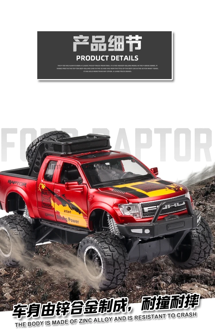 1:32 JiaYe FORD F150 игрушечный автомобиль металлические Игрушки Diecasts& Toy транспортные средства модель автомобиля звук свет Высокая Игрушечная машина игрушки для детей