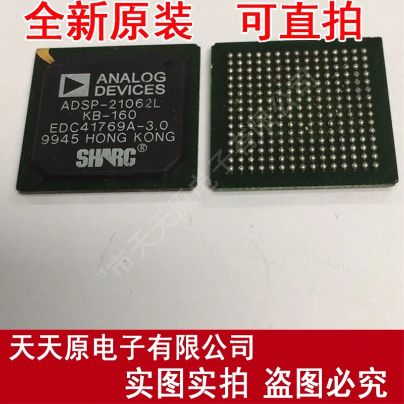 

Free shipping 10PCS/LOT ADSP21062LKB-160 BGA
