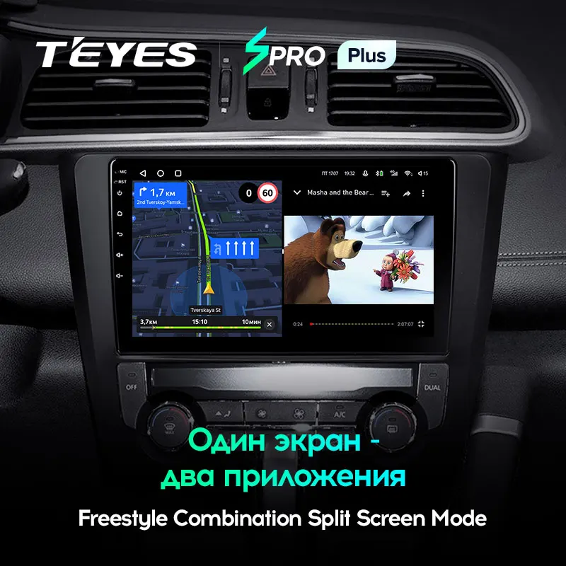 TEYES SPRO Plus Штатная магнитола For Рено Каджар Renault Kadjar 2015 2016 2017 Android 10 до 8 ЯДЕР 4 + 64ГБ 32EQ