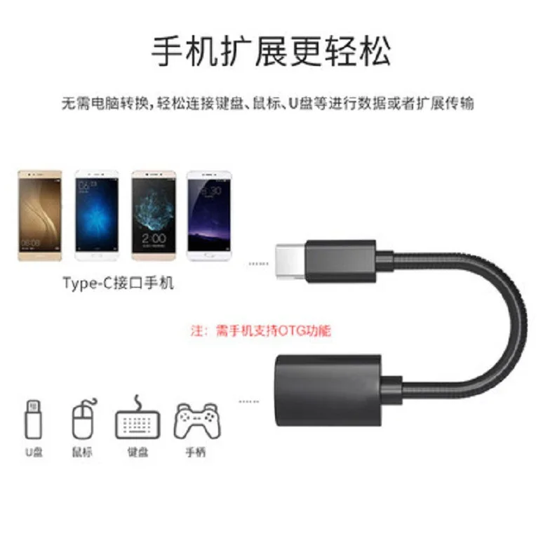 OTG кабель type C к USB 3,0 адаптер OTG зарядка type-C микро зарядное устройство кабель для передачи данных конвертер для Xiaomi samsung huawei