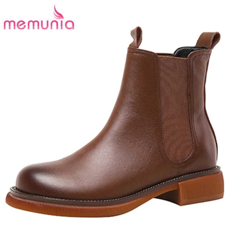 memunia boots