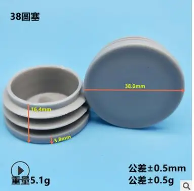 10pcs Gray inner plug Dust cover Plastic square tube Pipe Blanking End Cap Bung For Furniture chair table Steel Leg Protector 38mm