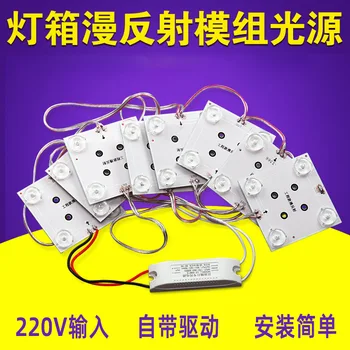 

AI De 220V LED Square Lamps Plate Block Chain Advertisement Shaped Light Boxes Soft Film Smallpox Diffuse Lamp Light Source