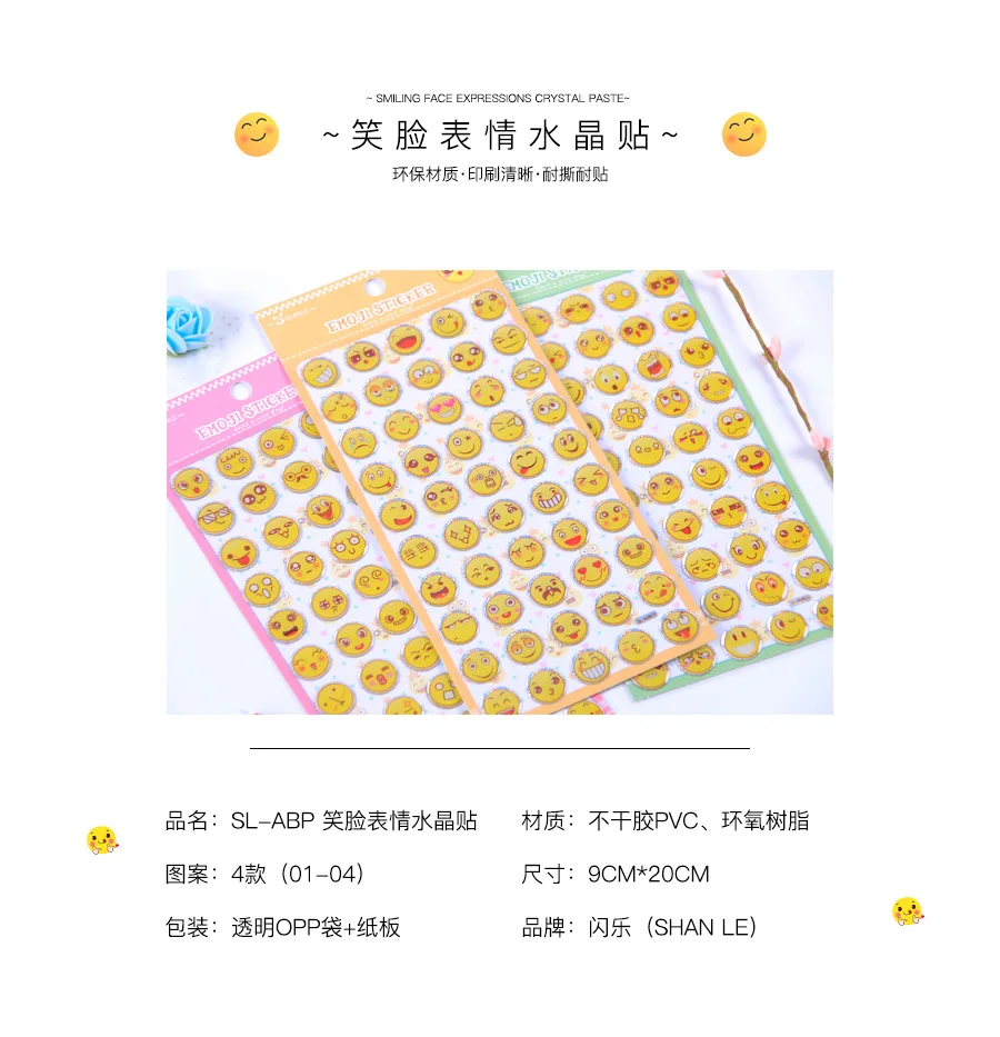 20 компл./лот Kawaii канцелярские наклейки в виде улыбающихся рожиц дневник планировщик декоративные мобильный наклейки Скрапбукинг ручные поделки наклейки