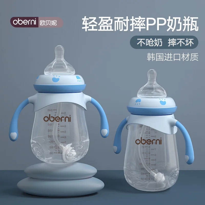 

Wide Aperture Baby Feeding Bottle against Flatulence PP Feeding Bottle 240ml 300ml BABY'S Feeding Bottle Shatter-resistant