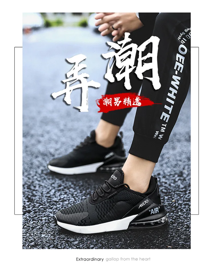 AIR 270 обувь для мужчин мужские беговые кроссовки летние Zapatillas Deportivas Hombre модная дышащая повседневная обувь Sapato Masculino