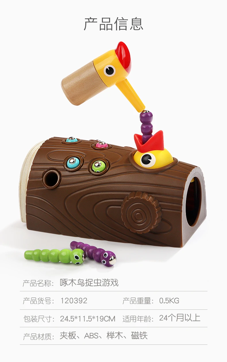 Douyin детская развивающая игрушка для детей 1-2-3 лет, сокровище для младенцев bao zhi Lizhua, ловить насекомых, развивающие игрушки унисекс