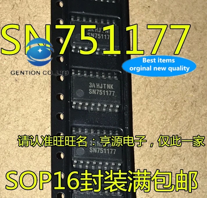 

5 шт., SN751177, SN751177NSR, блестящая микросхема, SN751177, блестящая, 100% новая и оригинальная