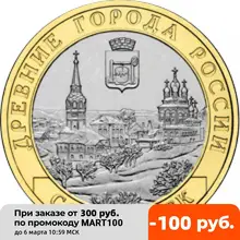Алиэкспресс На Русском В Рублях Онлайн Алиэкспресс На Русском В Рублях Онлайн