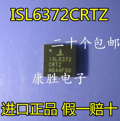 Новые оригинальные 5 шт./ISL6372CRTZ ISL6372 QFN