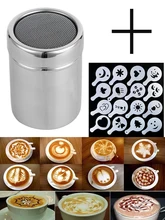  1pc Stainless Steel Chocolate Shaker Cocoa Flour Coffee Sifter Or 16Pcs Coffee Stencils Template Strew Pad Duster Spray Tools 