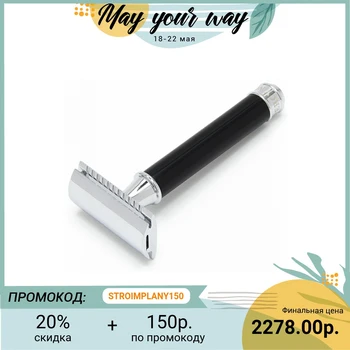 

Shaving machine Percy Nobleman