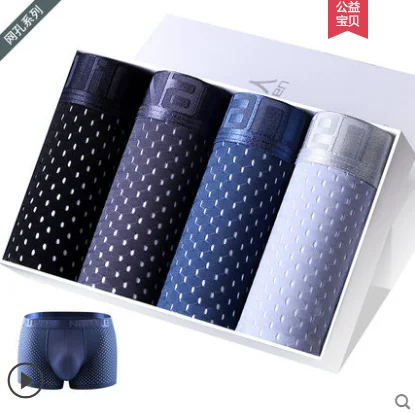 U 4PCS/Pack Brand Men's Ice Silk Breathable Underwear High Quality Men Underwear Modal Boxers Summer Thin Comfortable Trunk Shorts - Цвет: U