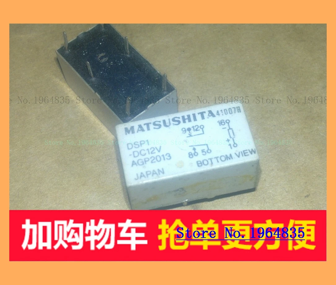 DSP1-DC12V 24VDC. 5VDC