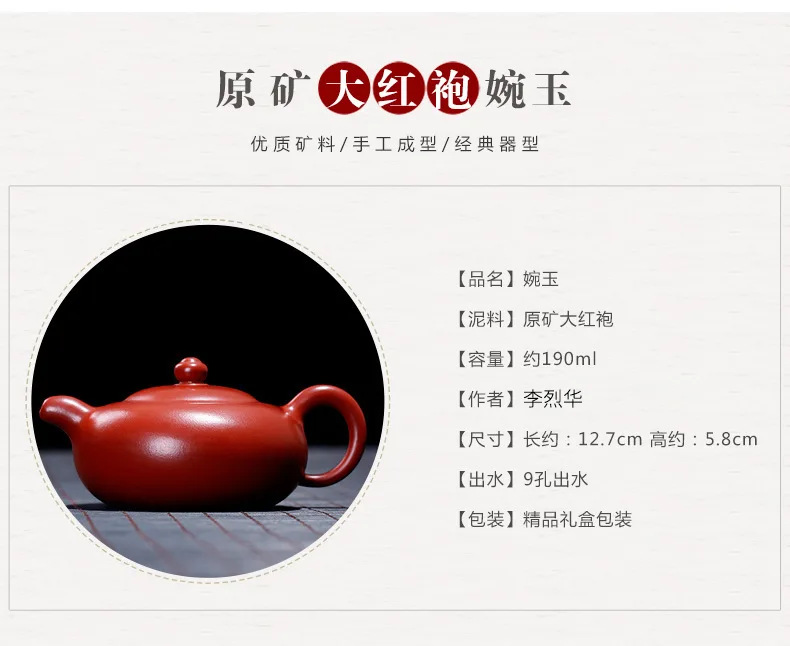 Yixing Clay Tea Set Raw Ore Dahongpao Tea Wan Yuhu Entirely Handmade Teapot Zhuni Pot New Products Special Offer a Generation of